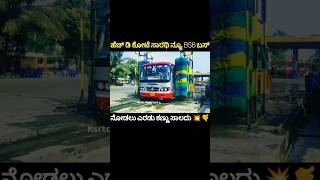 Ksrtc karnataka ksrtc driving kannada [upl. by Suoicerpal]