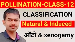 pollination class 12pollination amp classificationL1pollination by arvind sir [upl. by Edelson56]