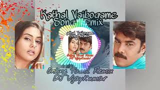 Kathal Vaipogame song remix tamil  Tamilremixsongs  by Online Tamil Remix [upl. by Ahsemit993]