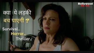 Geralds Game 2017 Thriller Movie ExplanationReviewPlot in HindiUrdu  Horror Movie Explanation [upl. by Wash]