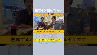 海外の日本料理屋さんって感じですね！おぎやはぎ vlog 日本料理 グアム旅行 グアム [upl. by Sandye405]