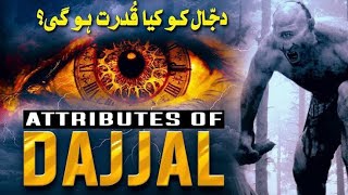 فتنہ دجال احادیث کی روشنی میں  Fitna Dajjal in the light of hadiths  kashmir tv008 [upl. by Arriec]