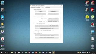 Как активировать Microsoft Office 2016 Professional Plus 16042291002 Preview [upl. by Greerson927]