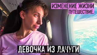 ОНА ЗАПЛАКАЛА Забрали девочку из лачуги и улетели в [upl. by Ahsied]