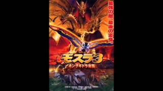 Rebirth of Mothra 3 Soundtrack The Eerie Meteor [upl. by Etterb]