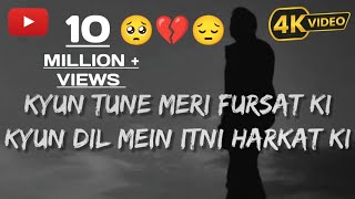 Ye Tune Kya Kiya  Javed Bashir Lyrics  Lyrical Bam Hindi [upl. by Alenson]