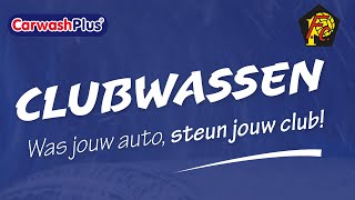 Clubwassen bij Carwashplus [upl. by Erolyat18]