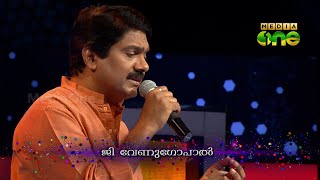 Pathinalam Ravu Season3 Guest G Venugopal Singing kanan pattatha Epi42 Part4 [upl. by Aerdnna424]