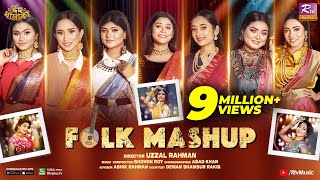 Folk Mashup  Shovon Roy ft Banglar Gayen  Labony Shetu Nishi Rimi Shanta Meem Lita [upl. by Michaelina]