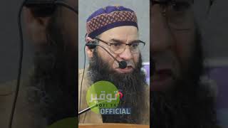 KIS IMAM KIIMAMAT QABLI QABOOL NAHI  SHYAKH MUSTAQ AHMAD VEERI HFZ shorts [upl. by Lerrehs]