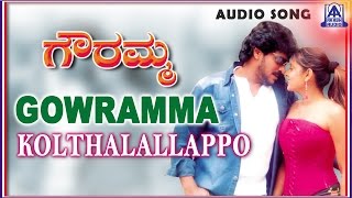 Saahukara  quotYaarilli Ee Tharahaquot Audio Song  Vishnuvardhan Ravichandran Rambha Jhankar Music [upl. by Philan]