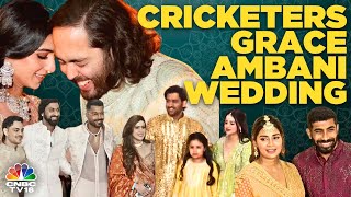 Cricketers Grace The Ambani Wedding  Anant amp Radhikas Wedding  MS Dhoni  Hardik Pandya  N18V [upl. by Gigi]