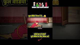 Lalka jiji new episode  New avadhi comedy [upl. by Oakes]