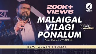 Malaigal Vilagi PonalumPas Solomon Robert  Heart of Worship  Ps Alwin Thomas [upl. by Sicard]