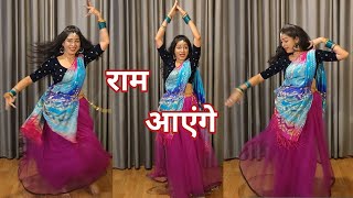 Dance Video I Ram Aayenge I राम आएंगे I Vishal Mishra  Payal Dev I By Kameshwari Sahu [upl. by Asikal11]