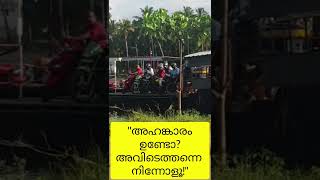 Interdependency Malayalam പരസ്പരാശ്രിതത്വം [upl. by Lizzy]