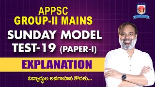 APPSC GROUPII MAINS  PAPER1  MODEL TEST19  EXPLANATION  shyaminstitute [upl. by Niddala]