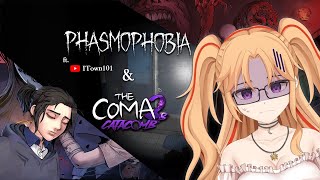 Phasmophobia w itownCH  The Coma 2B The Catacomb [upl. by Ardyaf]