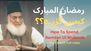 How To Spend Ramdan Ul MubarakBy Dr Israr Ahmad [upl. by Nickie128]