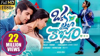 Oka Laila Kosam Latest Telugu Movie  Volga Videos [upl. by Nomal]