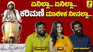 Ondu Sarala Prema Kathe Interview  Vinay Rajkumar  Simple Suni  Swathishta  Kannada Filmology [upl. by Nilyram]