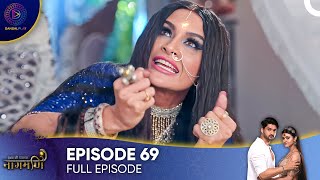 Ishq Ki Dastaan  Naagmani Episode 69  English Subtitles [upl. by Vivyan]