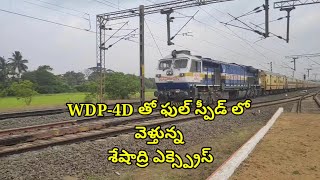 17209 Seshadri Express  KSR Bengaluru City to Kakinada Town hauled by WDP4D skipping at full speed [upl. by Nahtnanhoj]