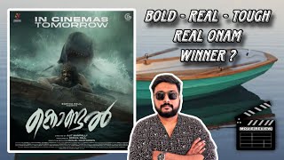 Kondal Malayalam Movie Review  Netflix India  Antony Pepe [upl. by Barthel]