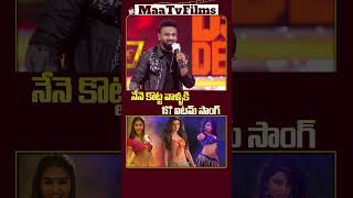 Devi Sri Prasad Talks About His Iconic Item Songs From Pooja Hegde to Sreeleela 🎶🔥 maatvfilms [upl. by Aronid]