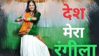 des rangila song  desh rangila rangila song  desh bhakti song [upl. by Nhtanhoj]