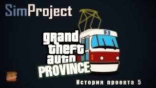 JS TEAM Project  История проекта Часть 5 SimProjectSeven [upl. by Namhcan824]