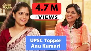 तैयारी के लिए 3 साल के बेटे को रखा दूरऔर बन गई IAS Officer [upl. by Aniv]