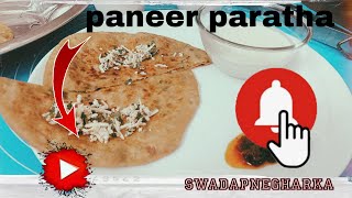 paneer paratha recipe without onion garlic paneer paratha recipe weight loss Swadapnegharkad5m [upl. by Nela]