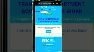 Driving learning licence kaise nikale mobile se matm 2 min me automobile driving  online [upl. by Obla]