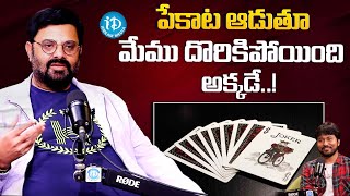 Actor Krishnudu About Why He Caught Red Handed  Poker Issue  iDream Movie Buzz [upl. by Eelyam144]