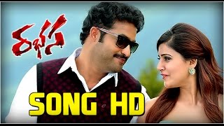 Jr NTR Rabhasa Song Trailers  Hawa Hawa Song  Samantha Pranitha Subhash Brahmanandam Jayasudha [upl. by Ruiz]