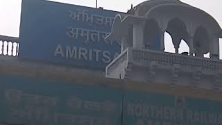 amritsar railway station  अमृतसर रेलवे स्टेशन पंजाब [upl. by Adaner]