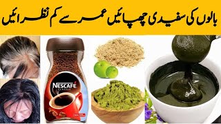 100NATURAL BROWN HAIR DYE IN 10 MINUTES YOUNG LOOK BROWN HAIR COLOUR AT HOME NATURALLY [upl. by Bithia]