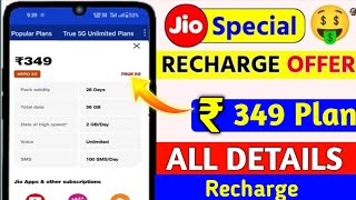 Jio Special Recharge Offer Jio 349 Plan 198 Me  Big Discount Jio New Recharge Offer  Techraj [upl. by Ahsienyt]