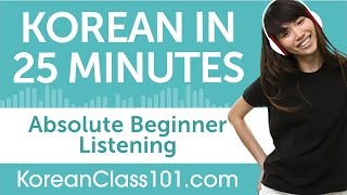 25 Minutes of Korean Listening Comprehension for Absolute Beginners [upl. by Skipton]