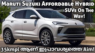 കുറഞ്ഞ വിലയിൽ Suzuki Hybrid SUVs  Maruti Suzuki Hybrid Cars 2024  Fronx  Baleno  Swift  Brezza [upl. by Desiri106]