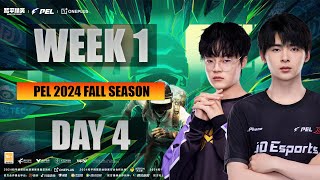 LIVE  PEL 2024 FALL WEEK 1 DAY 4 [upl. by Tung829]