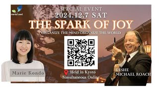 Join Marie Kondo and Geshe Michael Roach in Kyoto on December 7 for The Spark of Joy seminar [upl. by Eustazio479]