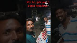 Satar ke upar banar keasa laga song [upl. by Ynnavoj783]