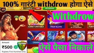 ₹500🤑Succesfull Withdraw  Slots club Casino game  Slots Club Withdraw Kaise Kare [upl. by Agan]