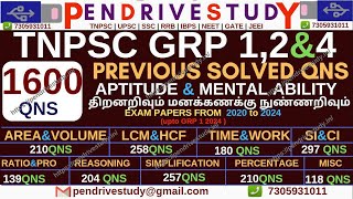 tnpsc maths pyq pdf tnpscmathsquestionswithsolutions tnpscmathsformula tnpsc [upl. by Fridlund]