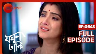 Jamuna Dhaki  Full Episode 643  Zee Bangla [upl. by Nomor]