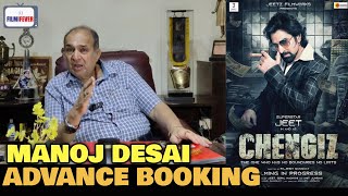 Chengiz ADVANCE BOOKING in Hindi  Manoj Desai REACTION amp Planning  Bengal Superstar Jeet [upl. by Tavi]