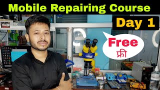 Mobile Repairing Course  Mobile Repairing Course Day 1  free yogeshbhardwaj [upl. by Tezzil594]