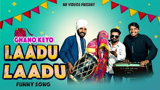 laddu laddu official video New DJ Song l new Rajasthani Haryanvi song 2023 l Rajmonu [upl. by Bertelli]